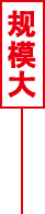 深圳集團網站建設