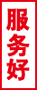 深圳集團網站建設